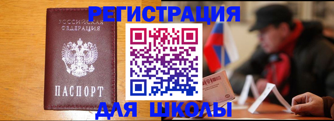 найти адрес прописки в Карпинске
